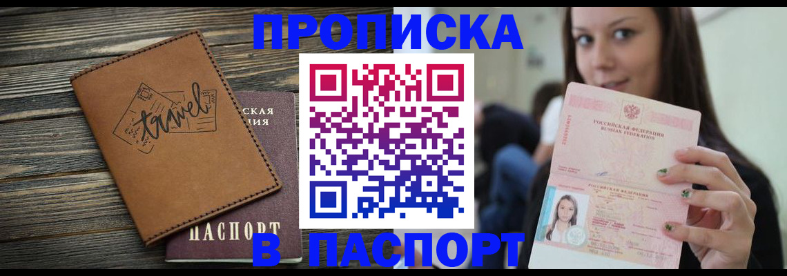 регистрация для дет. сада в Ишимбае